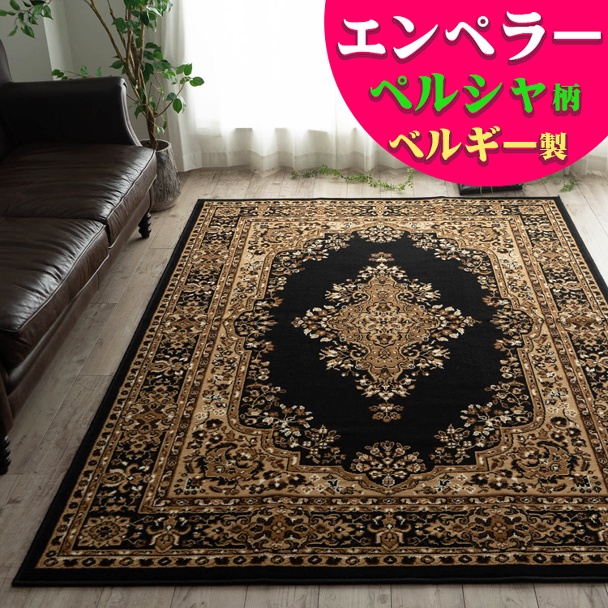 手織りペルシャ絨毯 未使用に近い シーラーズ産 226×162 ラグ 手織りペルシャ絨毯 未使用に近い シーラーズ産 226×162 ラグ