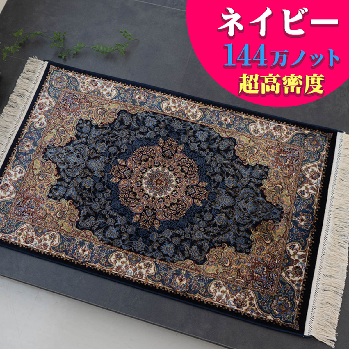 楽天市場】カーペット 6畳(素材(生地・毛糸)綿・コットン)の通販 楽天市場】カーペット 6畳(素材(生地・毛糸)綿・コットン)の通販