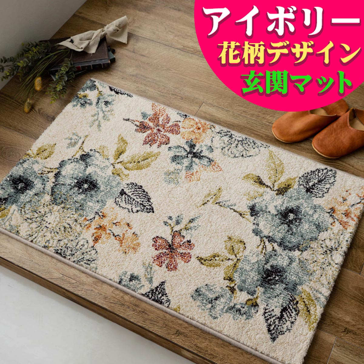 Rady（キッチンマット）のフリマアイテム一覧