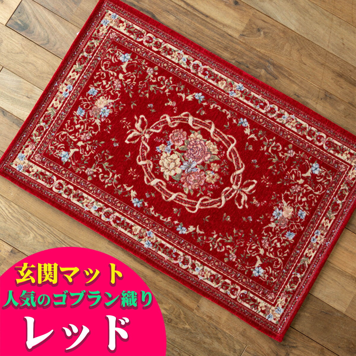 絨毯赤 ベージュ ペルシャ絨毯 ナイン産 ウール 155x255cm ラグ専門店