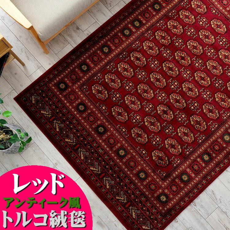 楽天市場】レッド 赤(テイスト(インテリア)クラシック 楽天市場】レッド 赤(テイスト(インテリア)クラシック