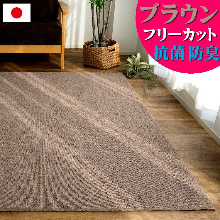 Amazon | ウッドカーペット 6畳 竹ラグ ベルシア ダークブラウン