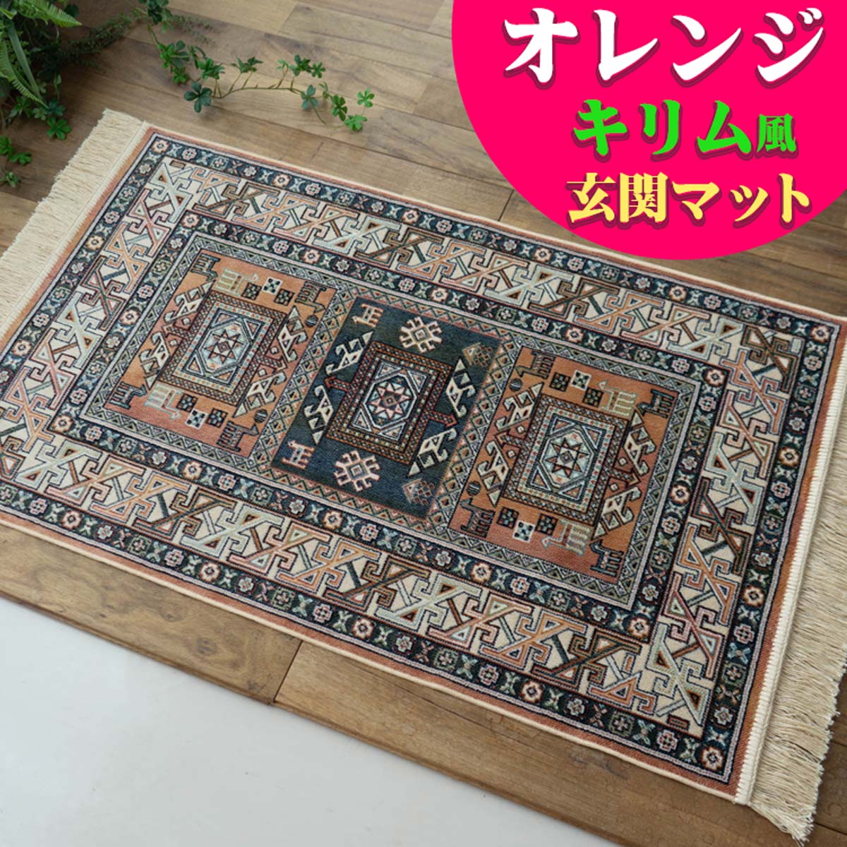 ヴィンテージ風ラグ TOCORU Series ブハラ ループ レッド– ラグ
