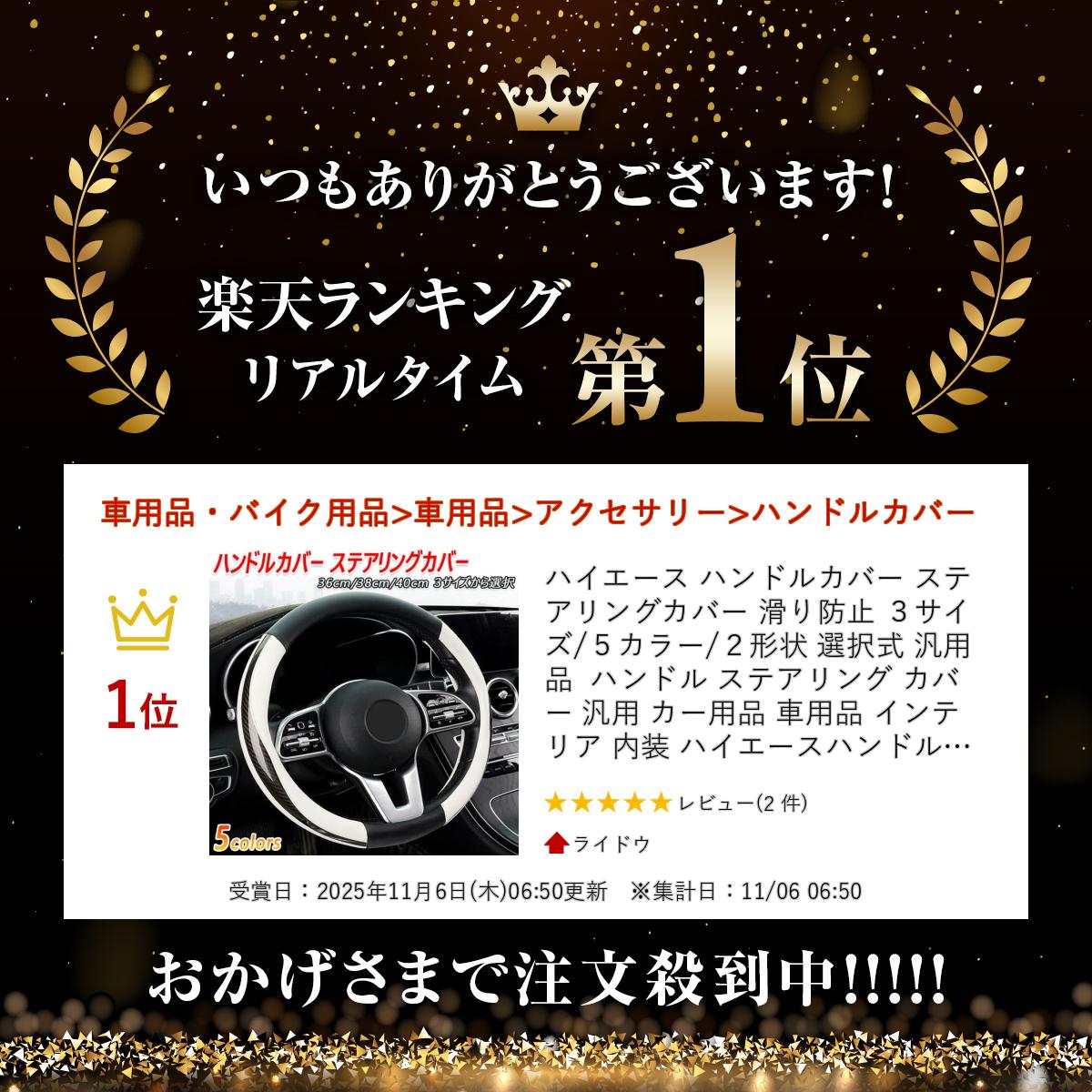 �ϥ������� �ϥ�ɥ륫�С� ���ƥ���󥰥��С� ����ɻ� 3������/5���顼/2���� ���� ������ �ϥ�ɥ� ���ƥ���� ���С� ���� �������� ������ ����ƥꥢ ���� �ϥ��������ϥ�ɥ륫�С� �ϥ��������ϥ�ɥ� pu�쥶�� �쥶���ϥ�ɥ륫�С� �쥶�����С�