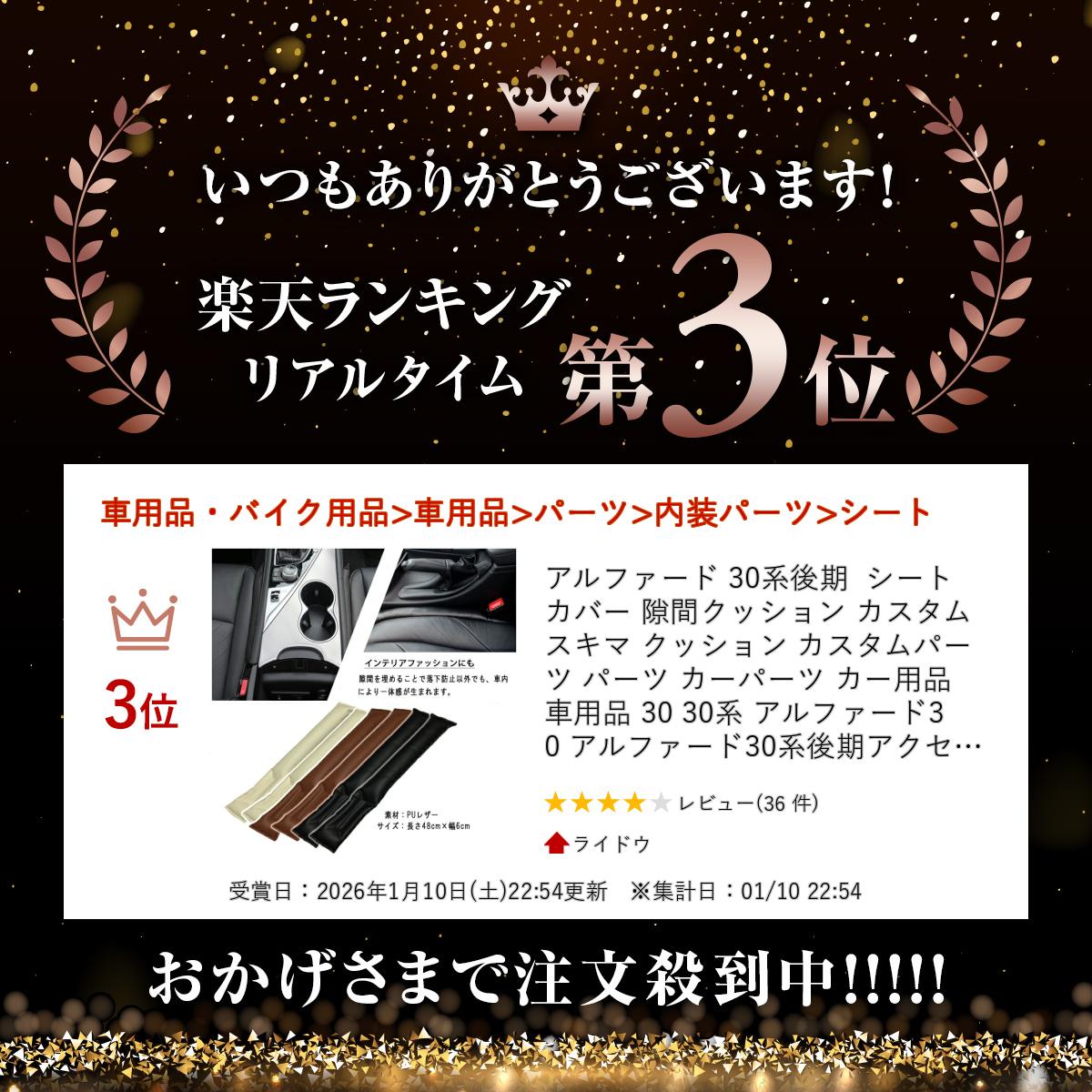 ����ե����� 30�ϸ�� �����ȥ��С� ��֥��å���� �������� ������ ���å���� ��������ѡ��� �ѡ��� �����ѡ��� �������� ������ 30 30�� ����ե�����30 ����ե�����30�ϸ�����������꡼ �����ѡ��� ����ե�����30�� ��� ����� �� ���� ���� ��� �������