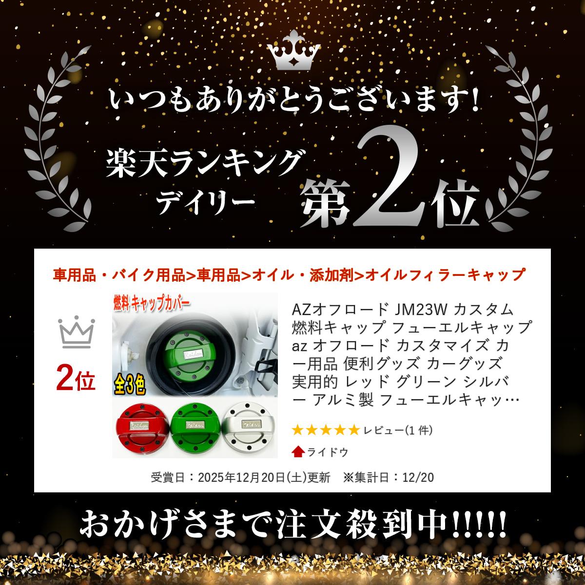 AZ���ե����� JM23W �������� ǳ������å� �ե塼���륭��å� az ���ե����� �������ޥ��� �������� �������å� �������å� ����Ū ��å� ���꡼�� ����С� ������� �ե塼���륭��åץ��С� ���С�