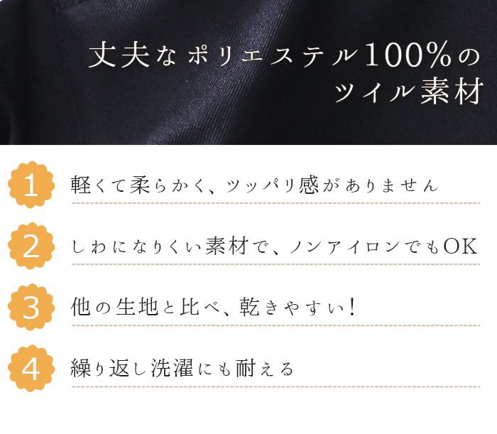 【メール便OK】 エプロン サロン ネイルサロン エステ おしゃれ かわいい 可愛い 大人 プレゼント 無地 黒 ブラック ショート丈 短い ユニフォーム カフェ 飲食店 ポリエステル