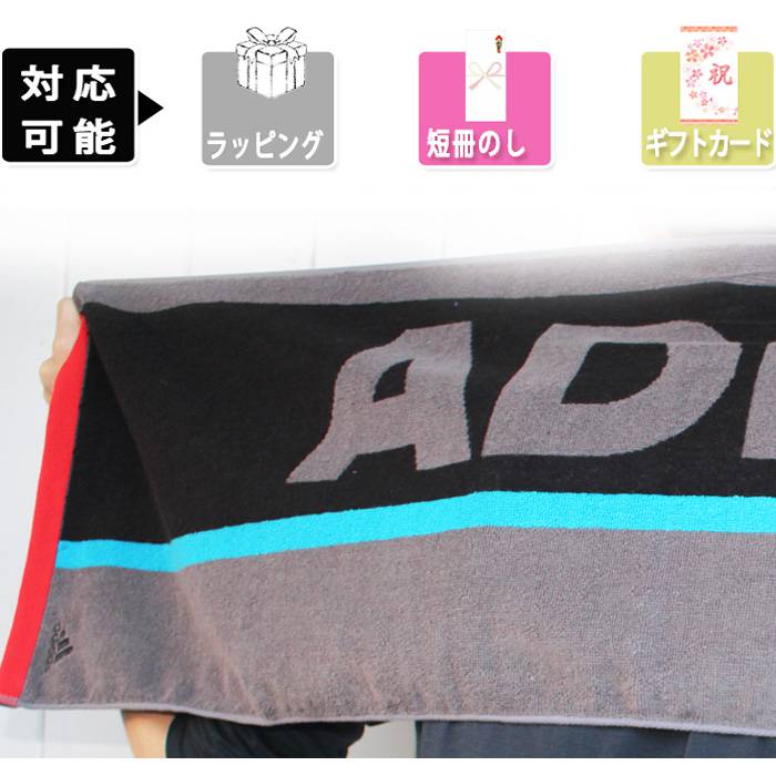【在庫処分超特価！通常価格2178円(税込) から20%OFF! 】送料無料 スポーツタオル ブランド ラボーナ 抗菌 ブラック オレンジ ブルー かっこいい タオル スポーツ 野球 サッカー テニス バレー 卒業 プレゼント 部活 卒団 記念 謝恩会