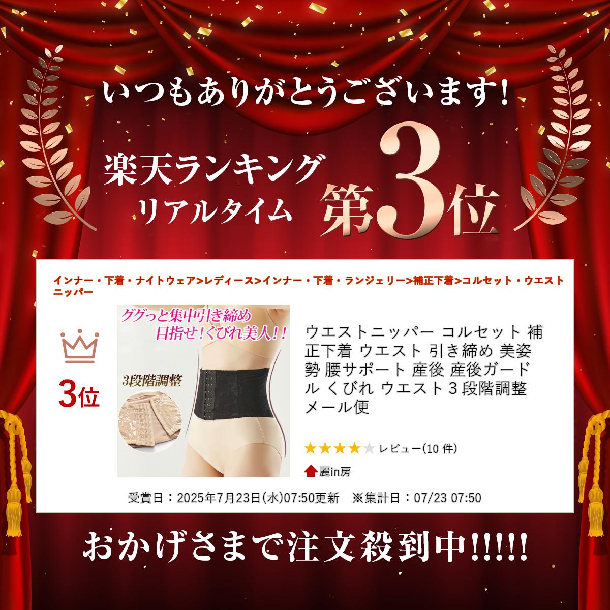 ����ŷ��󥭥����ޡ� �������ȥ˥åѡ� ���륻�å� �������� �������� �������� ������ �����ݡ��� ���� ���奬���ɥ� ���Ӥ� ��������3�ʳ�Ĵ�� �᡼����