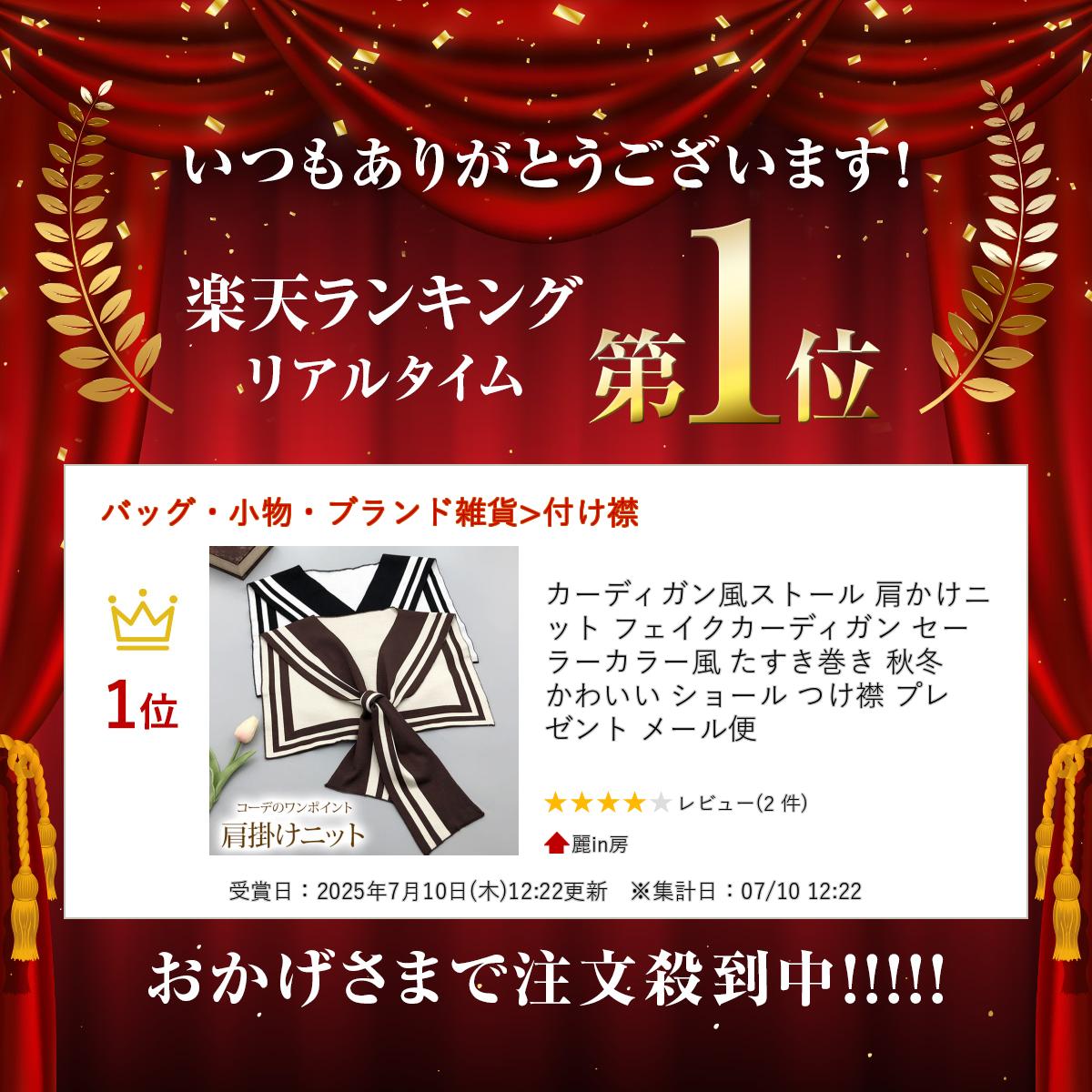 ＼楽天ランキング入賞/ カーディガン風ストール...の紹介画像2