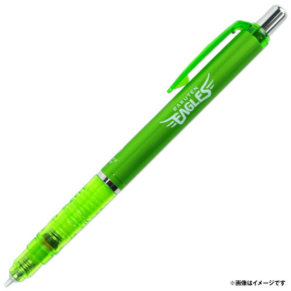 楽天イーグルス シャープペンデルガード≪グリーン≫ (東北楽天ゴールデンイーグルス 野球 ファン 応援 グッズ)