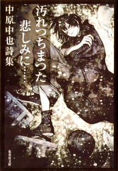 ����Ĥ��ޤĤ��ᤷ�ߤˡġ��渶��������ڸ����ա�