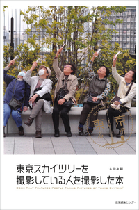 ĥ꡼򻣱ƤƤͤ򻣱Ƥ