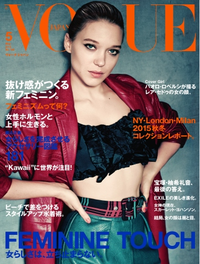 VOGUE JAPAN