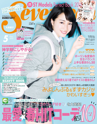 Seventeen