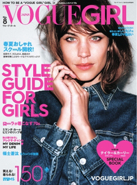 VOGUE Girl