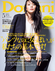 Domani (ドマーニ)