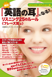 СرѸμ٤ˤʤ롪ꥹ˥25Υ롼롡ԥե졼ԡ