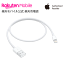 ̵Apple Lightning - USB֥0.5 m ꡼ ֥   ǧŹ ŷХ ME291AM/A