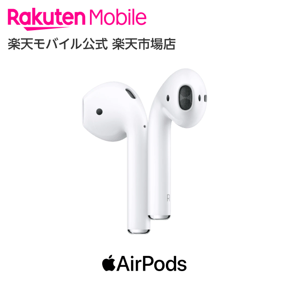 AirPods（充電ケース付き） アクセサリー 新品 国内正規品 Apple認定店 Bluetoothイヤホン 土日配送も対応 MV7N2J/A
