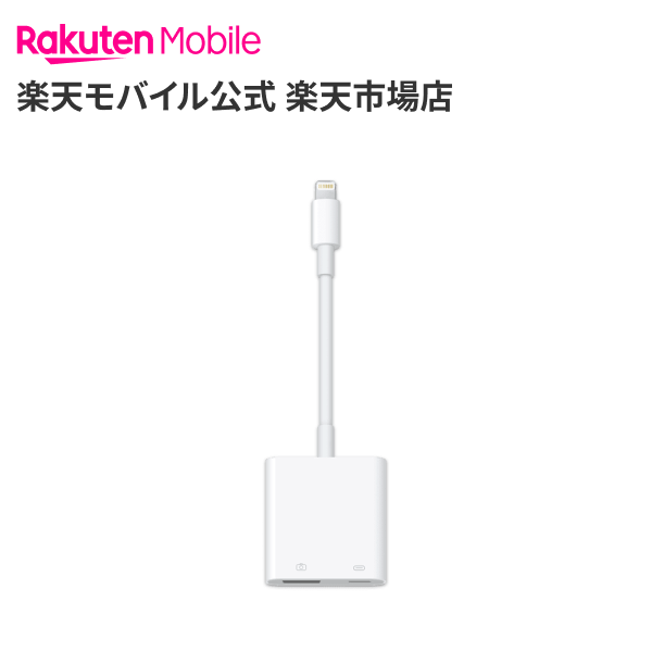    Apple Lightning - USB 3JA_v^ ANZT[ P[u Vi Ki FX yVoC MK0W2AM/A