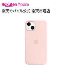 https://thumbnail.image.rakuten.co.jp/@0_gold/rakutenmobile-store/img/pc/accessory/apple-rm2109062/pht-accessory-00_3.png