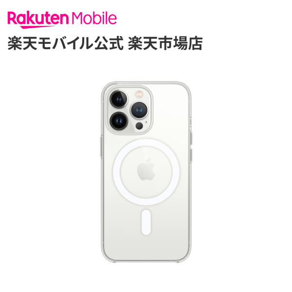 apple純正ケース 3,025円 apple純正 iPhone 13 ケース iPhone13Pro iPhone13mini iPhone13ProMax 送料無料 +ポイント 【楽天市場】 など 他商品も掲載の場合あり apple純正ケース 3,025円 apple純正 iPhone 13 ケース iPhone13Pro iPhone13mini iPhone13ProMax 送料無料 +ポイント 【楽天市場】 など 他商品も掲載の場合あり