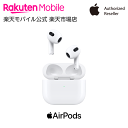 MagSafe充電ケース付きAirPods（第3世代） アクセサリー 新品 国内正規品 Apple認定店 ワイヤレスイヤホン MME73J/A