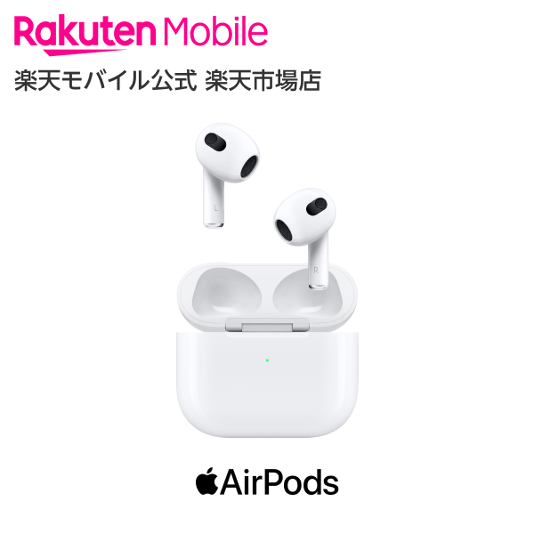 MagSafe充電ケース付きAirPods（第3世代） アクセサリー 新品 国内正規品 Apple認定店 ワイヤレスイヤホン MME73J/A