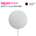 【送料無料】Apple MagSafe充電器 アクセサリー 充電器 新品 国内正規品 認定店 楽天モバイル MHXH3AM/A