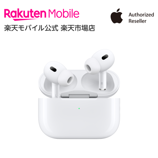 MagSafe充電ケース（USB-C）付きAirPods P