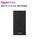 【送料無料】iPhone 12 / 12 Pro EURO Passione PU Leather Book Case ブラック