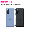 Xperia 10 III Lite Style Cover with Stand