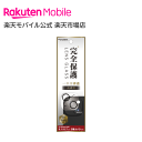 iPhone 15/15 Plus カメラレンズ保護ガラス (6.1/6.7inch 2lens model)