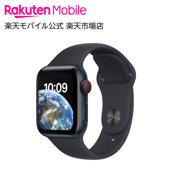 Apple Watch SE（第2世代） ミッドナイトアルミニウムケースとミッドナイトスポーツバンド ケースサイズ：40mm GPS＋Cellularモデル 本体のみ （楽天モバイル回線なし） 新品