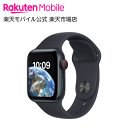 Apple Watch SE（第2世代） ミッドナイトアルミニウムケースとミッドナイトスポーツバンド ケースサイズ：40mm GPS＋Cellularモデル 本体のみ （楽天モバイル回線なし） 新品･･･
