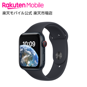 Apple Watch SE（第2世代） ミッドナイトアルミニウムケースとミッドナイトスポーツバンド ケースサイズ：44mm GPS＋Cellularモデル 本体のみ 新品 純正 国内正規品 Apple認定店