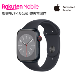 【値下げ！】Apple Watch Series 8 ミッドナイトアルミニウムケースとミッドナイトスポーツバンド ケースサイズ：45mm GPS＋Cellularモデル 本体のみ 新品 純正 国内正規品 Apple認定店