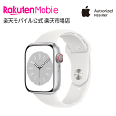 【値下げ！】Apple Watch Series 8 シルバーアルミニウムケースとホワイトスポーツバンド ケースサイズ：45mm GPS＋Cellularモデル 本体のみ 新品 純正 国内正規品 Apple認定店