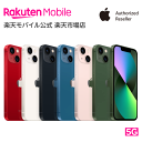 【値下げ！】iPhone 13 simフリー 端末本体のみ （楽天モバイル回線なし） 新品