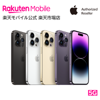 iPhone 14 Pro simフリー 端末本体のみ （楽天モバイル回線なし） 新品