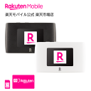 Rakuten WiFi Pocket 2C ＋ 楽天回線プランセット | simフリー Wi-Fiルータ モバイルルータ 本体 新品 端末 楽天モバ…