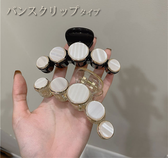 バンスクリップ バナナクリップ ヘアクリップ（2色2タイプ）ヘアアレンジ　美人髪 ...