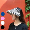 帽子 レディース 折り畳み 大きいサイズ UVカット サンバイザー つば広 折り畳み 日よけ UV 帽子 小顔効果 飛ばない …