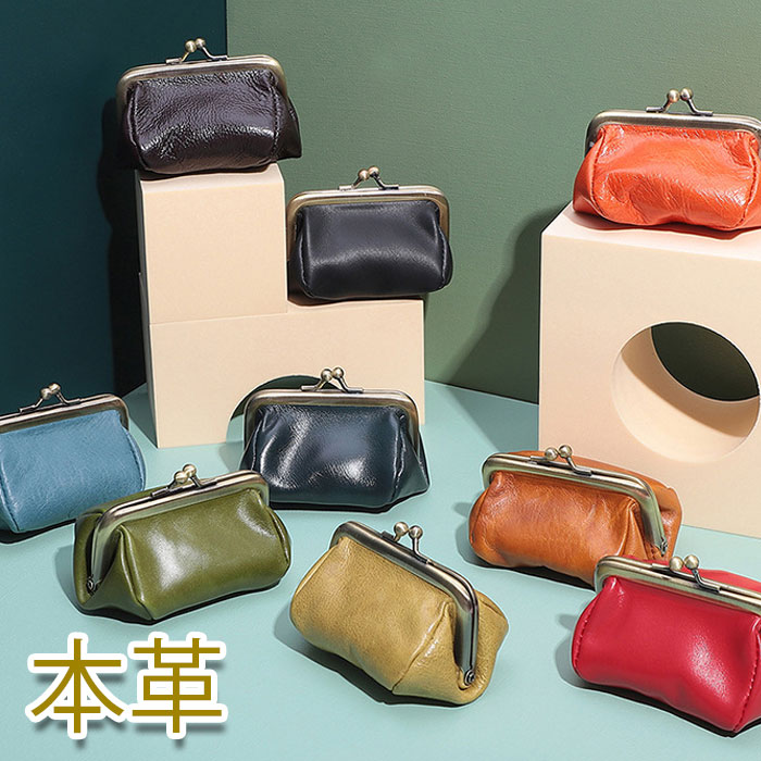 がまぐち革財布 財布 ガマ口財布 革コインケース 財布 レディース コインケース 革小銭入れ キーケース 財布 財布 小物入れ カードケース オリジナル 【小銭入れ 】【コインケース さいふ サイフ レディス