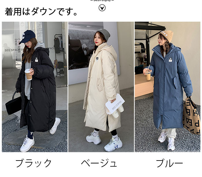 値下げ コート レディース 大きいサイズ 羽毛...の紹介画像2