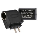 シガー変換アダプター DC端子タイプ DC12v/24v対応 車載アダプター 出力1.5A 外径5.5mm 内径2.1mm 長さ約2m HOP-CIG2DC35 送料無料