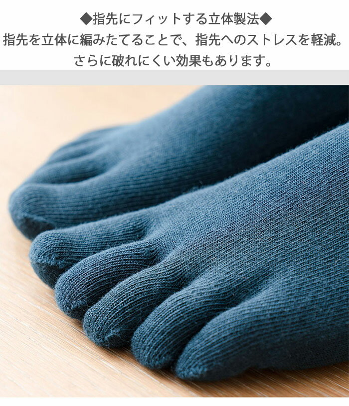 5本指靴下 男女兼用 超厚手 靴下屋 靴下 ルームソックス 靴下 高品質靴下 ソックス ショート 5本指 五本指 5本指靴下 五本指靴下 5本指ソックス レディース ランニング ジョギング マラソン 陸上靴下 作業靴下 現場靴下冷え取り 暖か