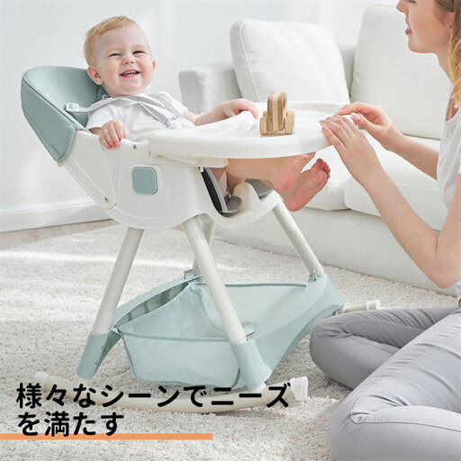 ベビーチェア ハイチェア キッズ ベビー 赤ちゃん 子供 キッズチェア テーブル付 食事用 イス 椅子 テーブルチェア 食事 高さ調節 テーブル 落下防止 シック ダイニング ダイニングチェア ベビーチェア ハイチェア キッズ ベビー 赤ちゃん 子供 キッズチェア テーブル付 食事用 イス 椅子 テーブルチェア 食事 高さ調節 テーブル 落下防止 シック ダイニング ダイニングチェア