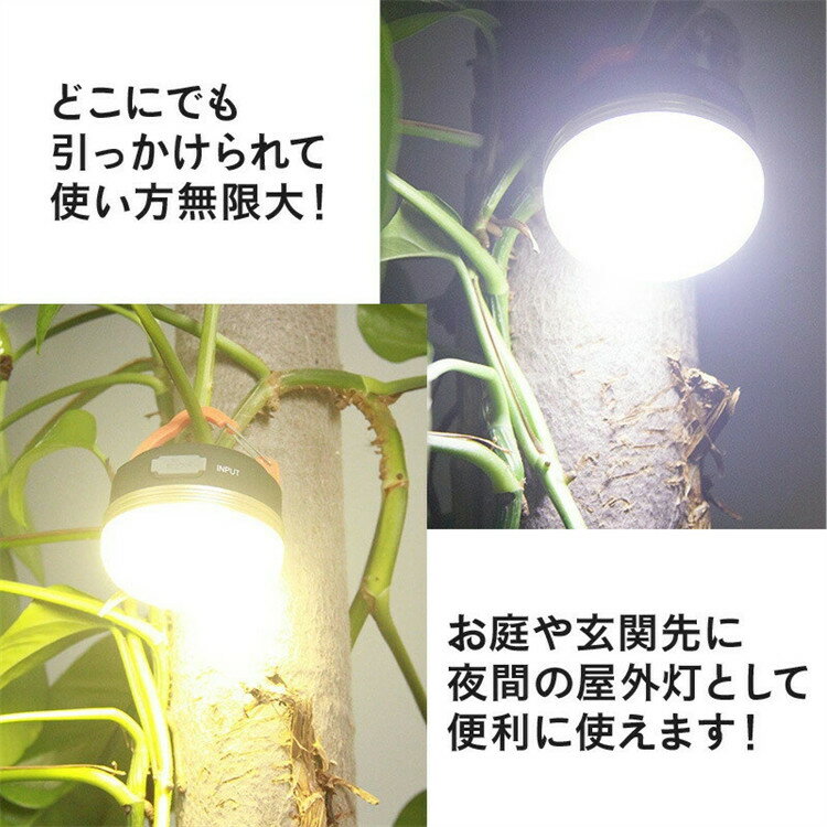 【2個セット】LEDランタン ライト 充電 u...の紹介画像2